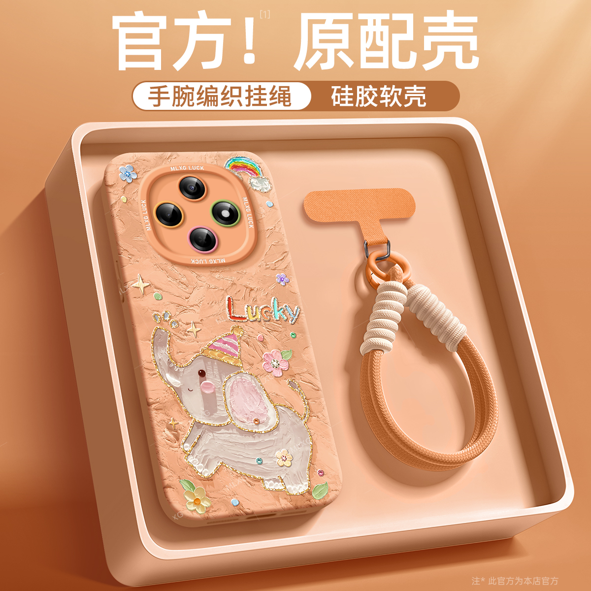 适用OPPOA6Pro手机壳卡通