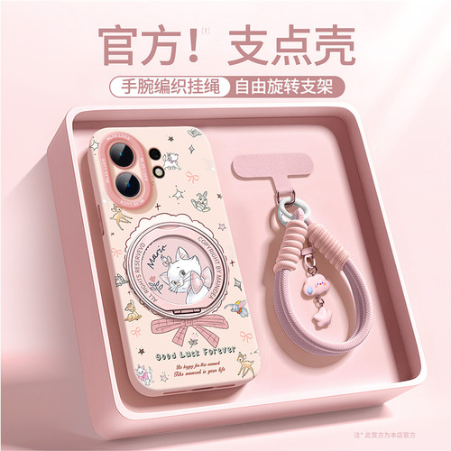 适用vivoS30软壳可爱新款