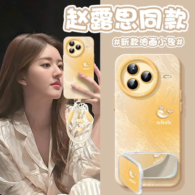 适用小米civi5Pro手机壳
