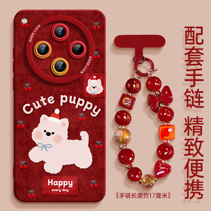 2024新款 全包镜头