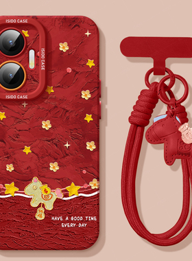 小马纳福适用红米turbo4pro马年2026手机壳note13新年新款n14pro全包12防摔turbo3红色10本命年redminote9小