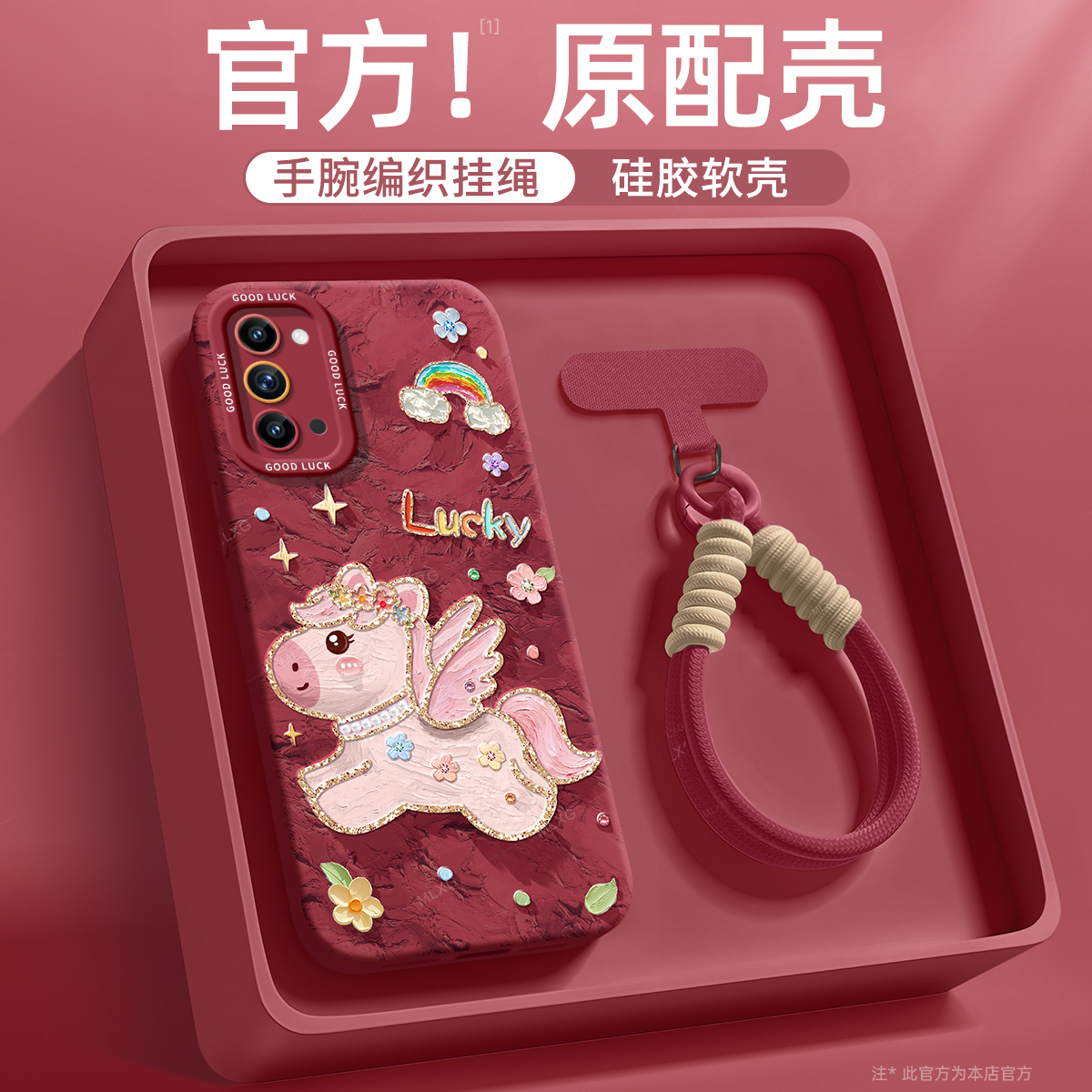 适用OPPOReno4手机壳卡通