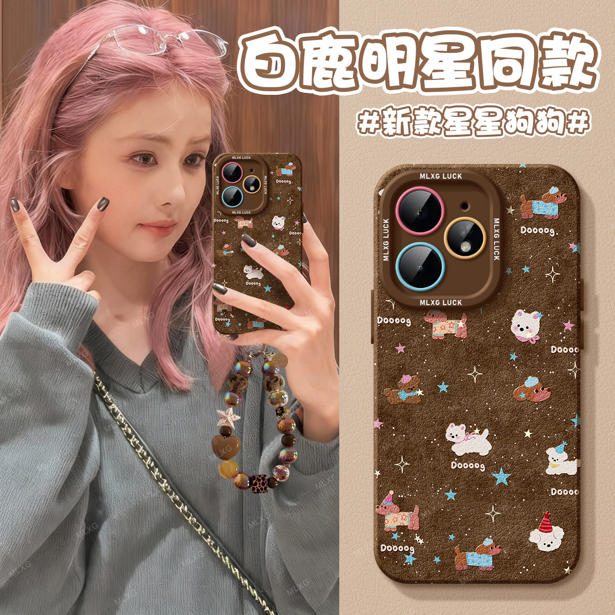 适用realme真我Neo7手机壳卡通