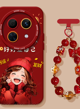 爱自己适用realme真我v23手机壳v25软壳新款v30t高级感V13全包2026防摔硅胶v11红色v15新年款男女V20v5外壳