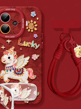 小飞马适用iqooz9turbo红色手机壳z9x新年新款vivo硅胶全包Z8马年turbo套iq00iqz9女iqoo本命年保护套z7卡通