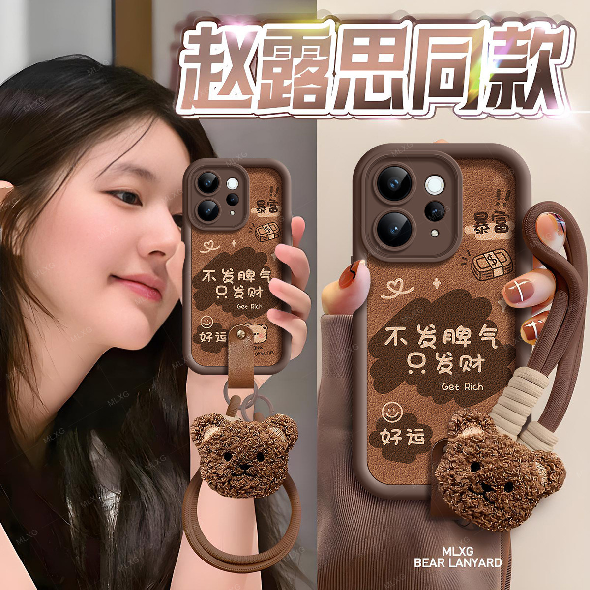 适用vivoS50手机壳皮纹