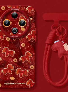 鎏金小马适用vivoY500手机壳Y300I红色本命年Y300pro保护套200新年新款Y100硅胶X300女100spro马年200叉100