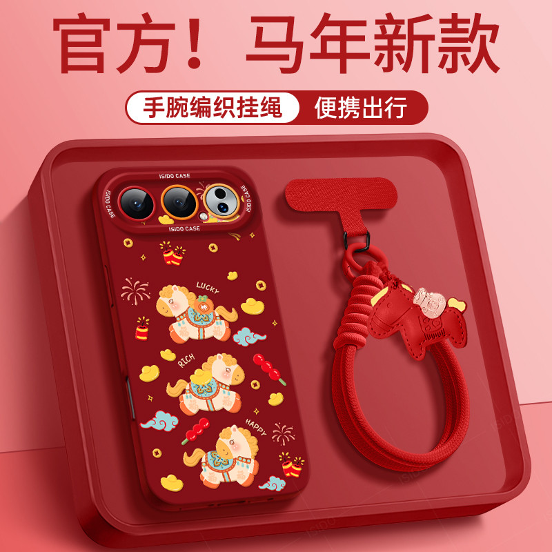 适用荣耀500手机壳卡通