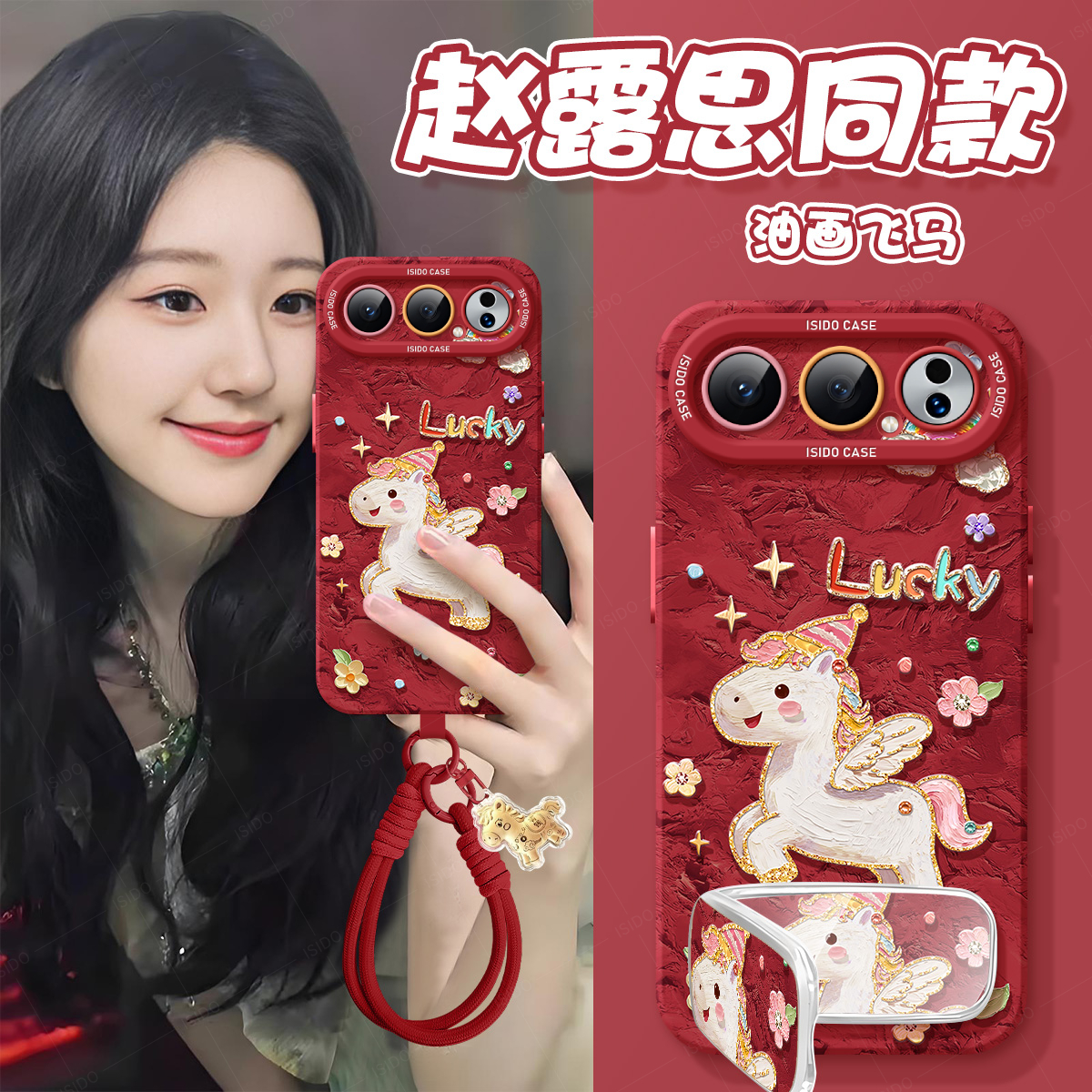 适用荣耀500手机壳卡通