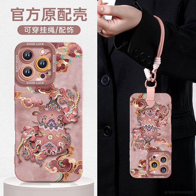 适用苹果16系列手机壳