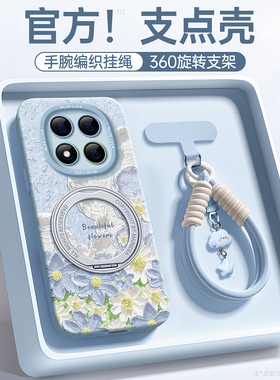 云花适用红米note14pro手机壳女款note13保护套小米高级note11pro硅胶防摔10por+全包redmi挂绳12turbo带支架