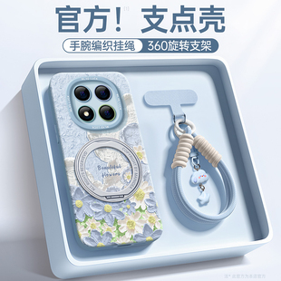 云花适用红米note14pro手机壳女款note13保护套小米高级note11pro硅胶防摔10por+全包redmi挂绳12turbo带支架