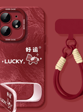 渐变小马适用realme真我neo7Turbo手机壳新年新款neo7红色gt6硅胶7马年全包gtneo5防摔realme真我本命年3保护