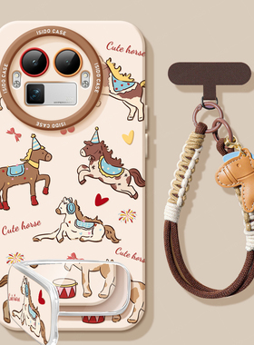 复古马适用realme真我gt8pro手机壳2026新年新款neo7红色gt7硅胶gt8镜头全包neo5马年防摔realme本命年女