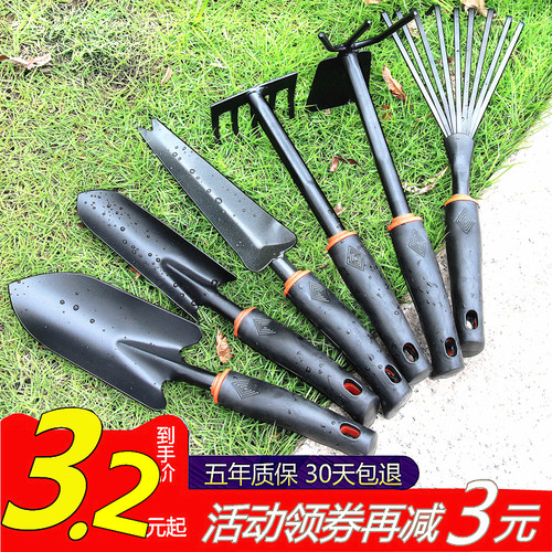 套装种菜养花多肉户外神器小铲子