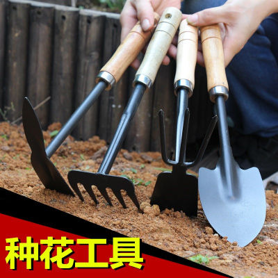 种花锄头工具家用小型种菜神器