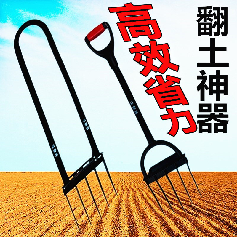 翻地松土神器全钢耙人工挖土开荒户外翻土叉子锄头农用深翻器工具_虎窝淘