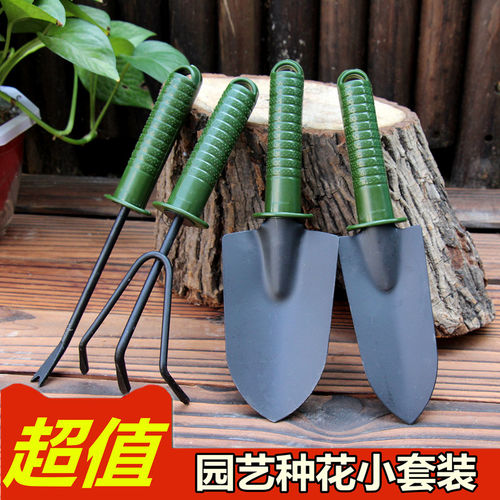种植小型户外神器套装园艺工具