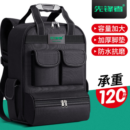 双肩工具包工具背包结实耐磨电工防雨多功能手提大容量特厚电工包