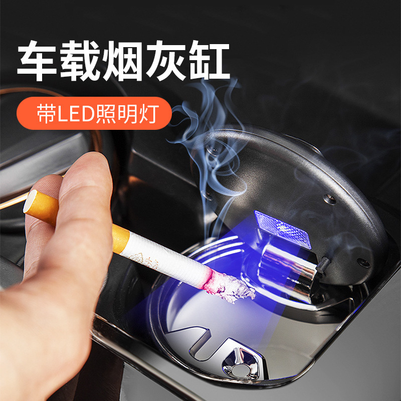 适用于奥迪原装车载烟灰缸A4L/A3/A5/A6L/Q3/Q5L/A8LQ7原厂烟灰缸