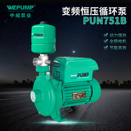 WLPUMP/中威南通变频循环增压泵