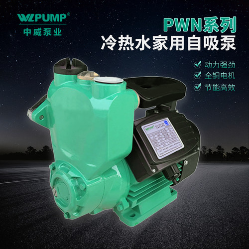 自来水WLPUMP/中威铸铁