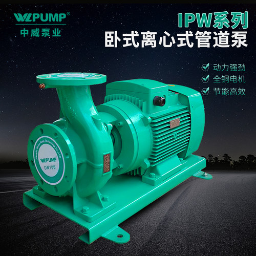 卧式增压泵WLPUMP/中威