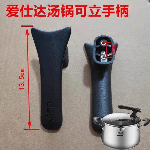 原装爱仕达锅盖配件不锈钢汤锅手柄TS20/TS22/TS24可立盖提手把手