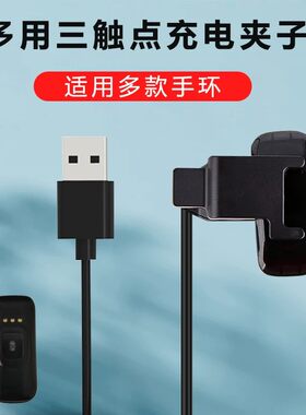 适用智美德DF30/D21欧瑞特A09夹