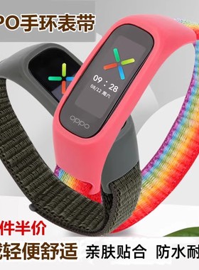 适用oppo手环腕带eva限定智能运动替换表带ob19b1男女款nfc版尼龙多彩个性时尚正品替换带配件