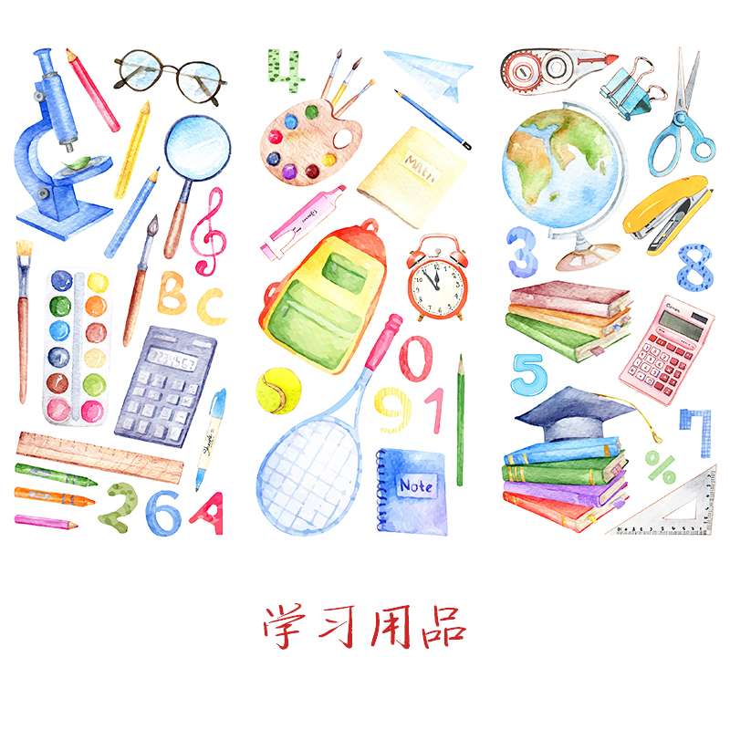 小学幼儿园学习用品手绘手帐贴纸