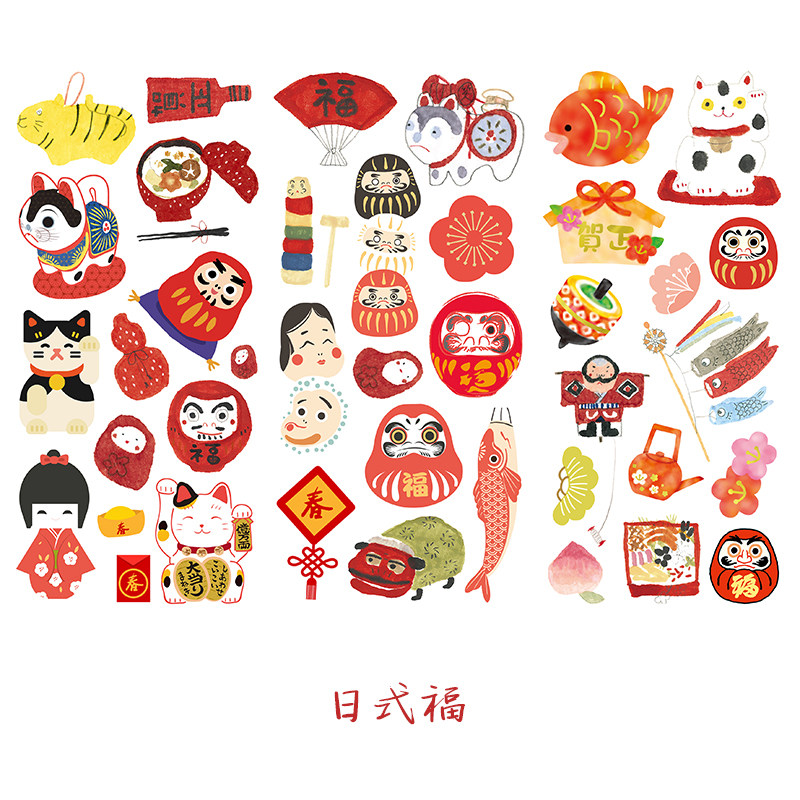 日式和风传统新年手账贴纸可爱diy手帐卡通素材防水笔记本装饰贴