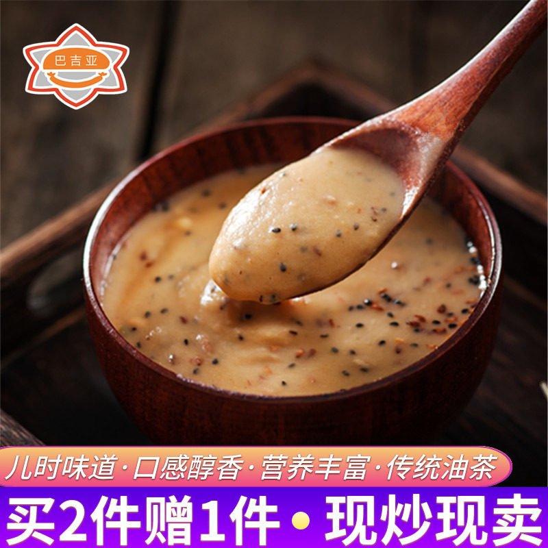 巴吉亚哈尔滨老式油茶炒面甜味果仁怀旧东北特产营养早餐冲饮免邮