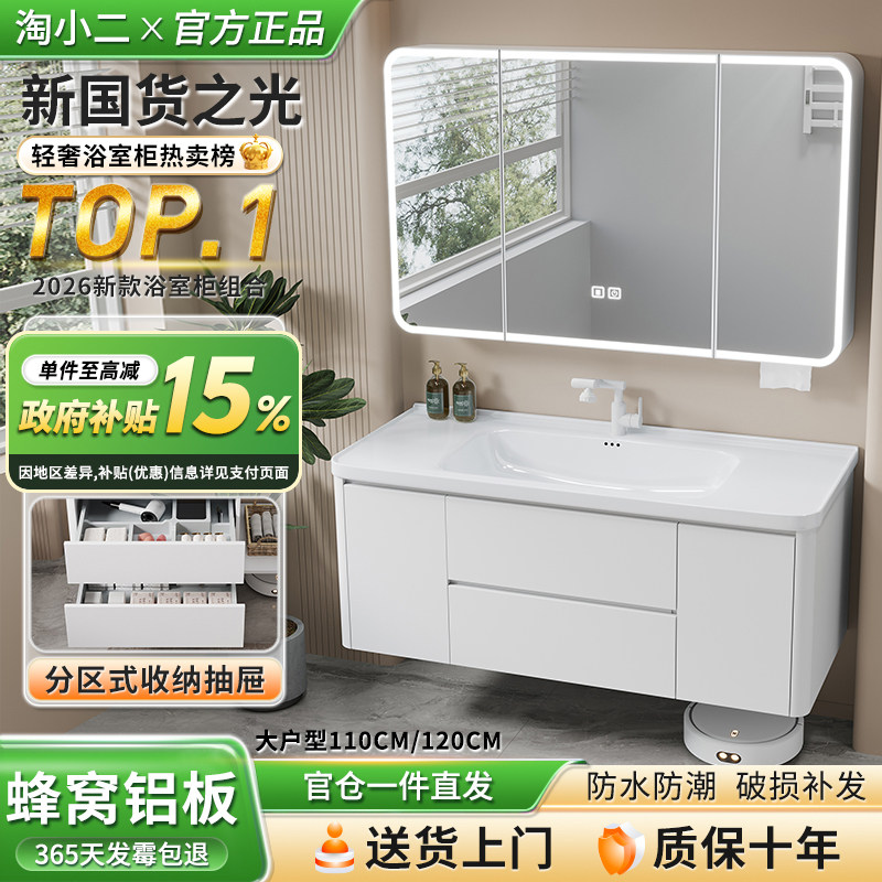 大户型蜂窝铝浴室柜组合双层抽屉120CM洗手洗脸盆柜组合陶瓷一体,家装主材,浴室柜组合,淘宝优惠券,粉丝福利购,淘宝优惠卷