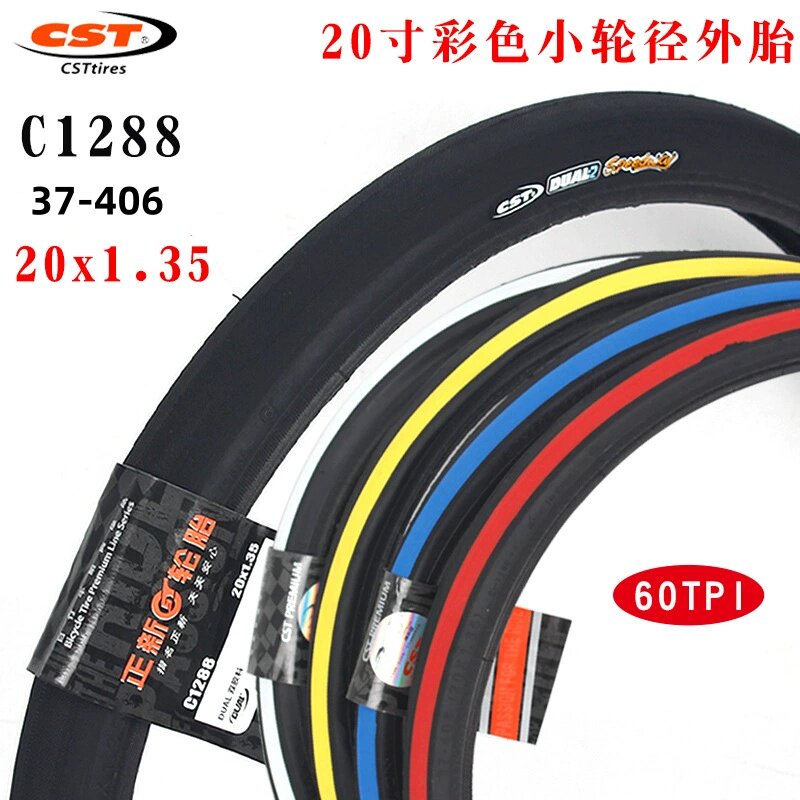 CST轮胎20×1.35折叠自行车耐磨竞速正新内外胎适用大行P8小轮径