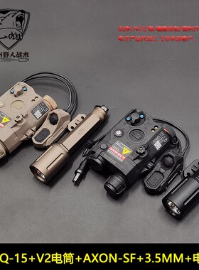 Modlite OKW/V2战术手电筒PEQ-15红/绿/蓝镭射指示器AXON双控鼠尾