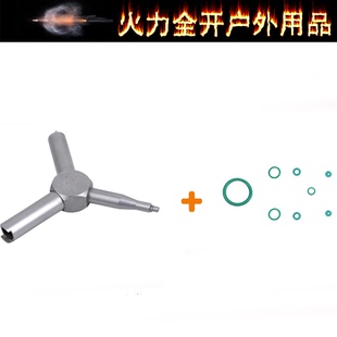 忽必烈P1/P4 MST2011/M1911多功能进气阀钥匙拆卸工具扳手O圈