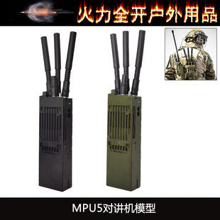 WoSporT 美军MPU5电台模型 野战CS战术背心装饰模型 战争电影道具