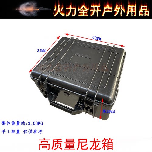 HK塔兰P1忽必烈收纳箱