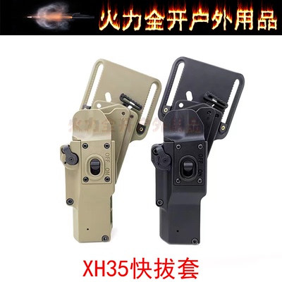 XH35快拔套XH35快拔套
