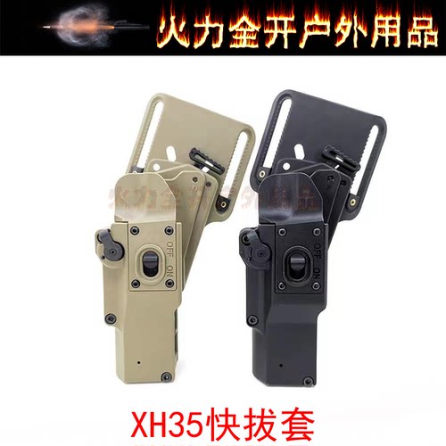 XH35快拔套XH35快拔套
