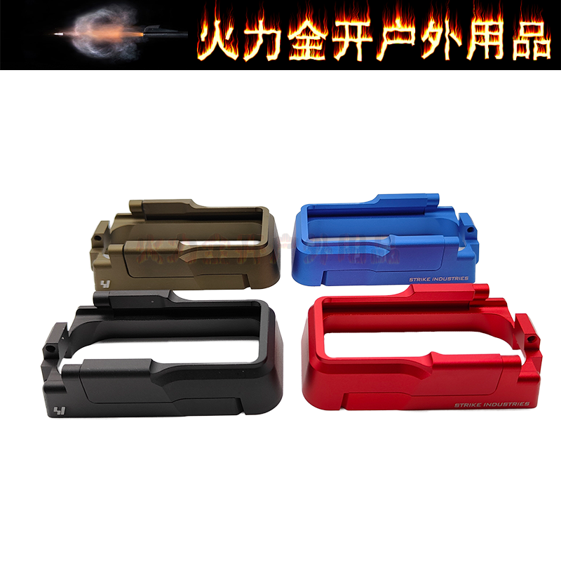 si高品软蛋玩具蛋夹井 适配ldt金属ar机匣司俊mk18精击sr16