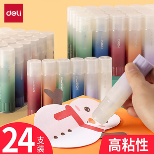 得力胶棒固体胶办公用品儿童胶棒学生用透明大号8g15g21g幼儿园强力胶水手工课大容量高粘度固体胶棒文具用品