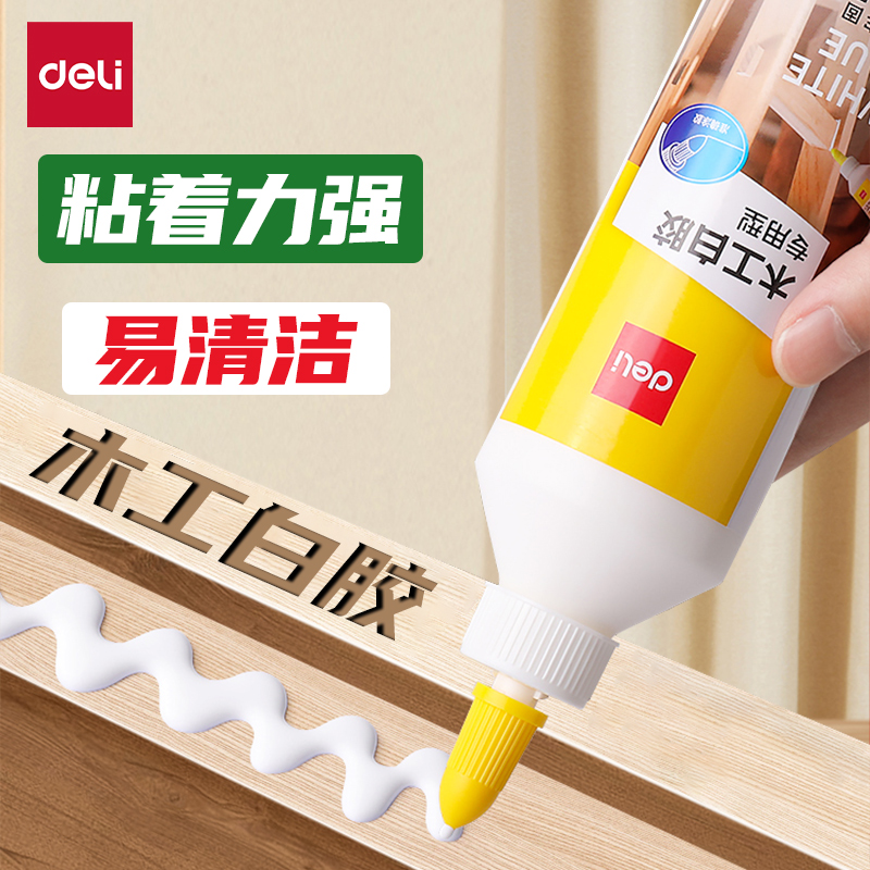得力木工胶水粘贴家具木材
