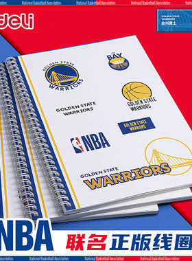 得力勇士nba联名笔记本本子日记本记事本手账本错题本螺旋本作业登记本摘抄本学生学习计划本纠错本练习本