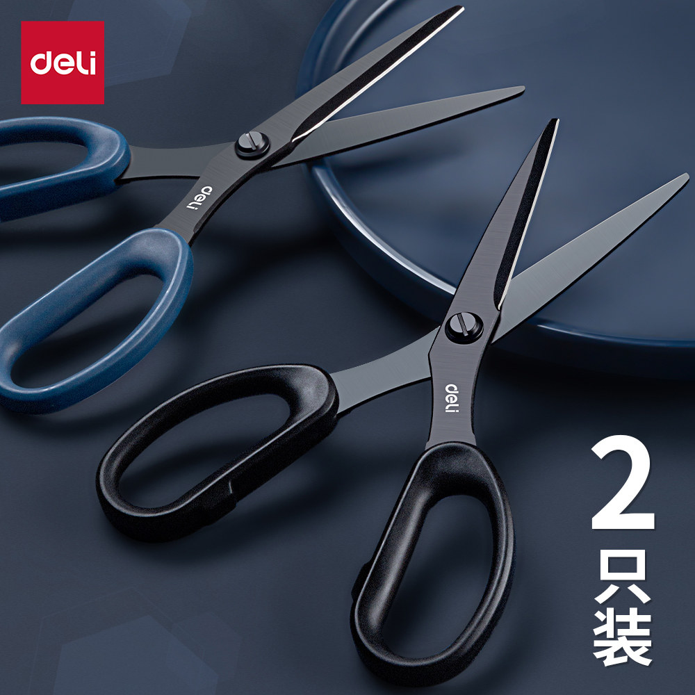 得力办公剪刀黑刃家用不锈钢黑刃锋利手工剪纸裁缝用防粘特氟龙不粘胶小剪刀办公用品安全大号高颜值厨房用,文具电教/文化用品/商务用品,剪刀,淘宝优惠券,粉丝福利购,淘宝优惠卷