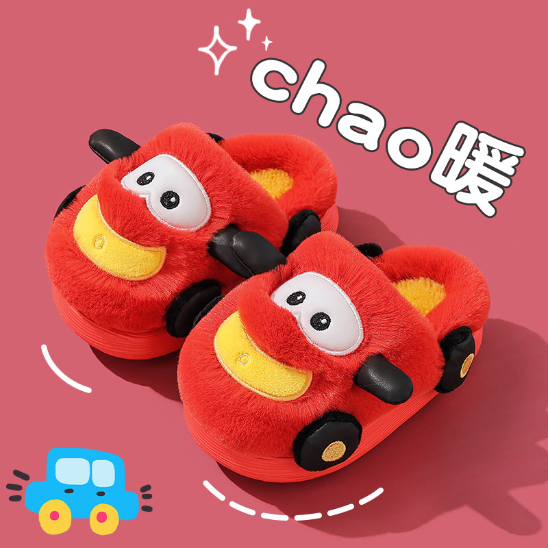 儿童棉拖鞋男童可爱卡通小汽车中小童家居保暖小女孩防滑宝宝棉鞋,童鞋/婴儿鞋/亲子鞋,儿童棉拖鞋,淘宝优惠券,粉丝福利购,淘宝优惠卷
