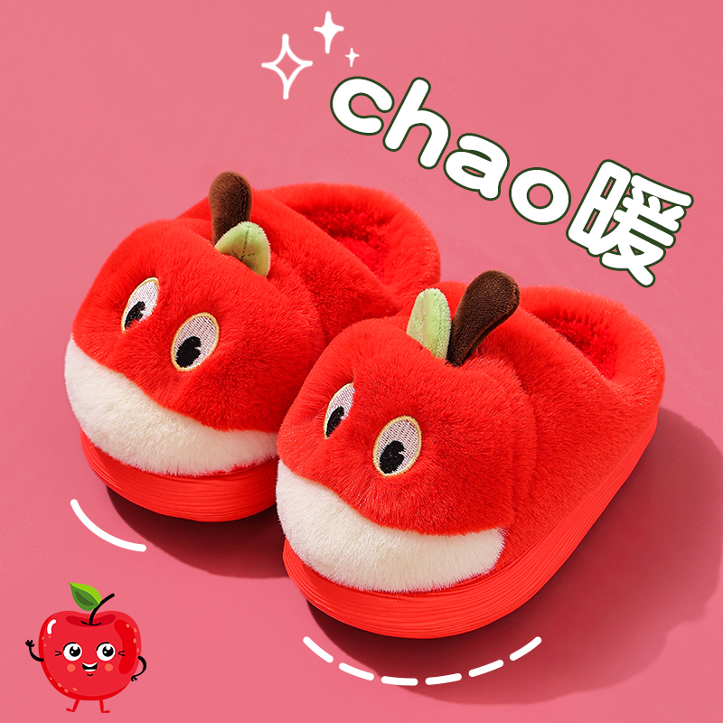 冬季儿童棉拖鞋卡通苹果男童居家室内女童棉鞋软底防滑宝宝室内拖