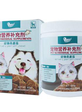 狗狗鲨鱼软骨素宠物葆大型犬关节