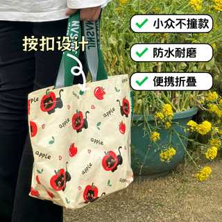 编织袋小号袋子外出便携式手提袋防水大容量购物袋超市环保袋拎包